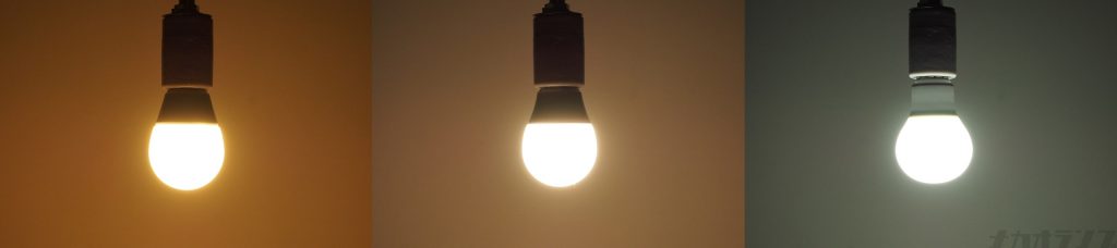 【中古】 パナソニックLED電球温白色3個 照明