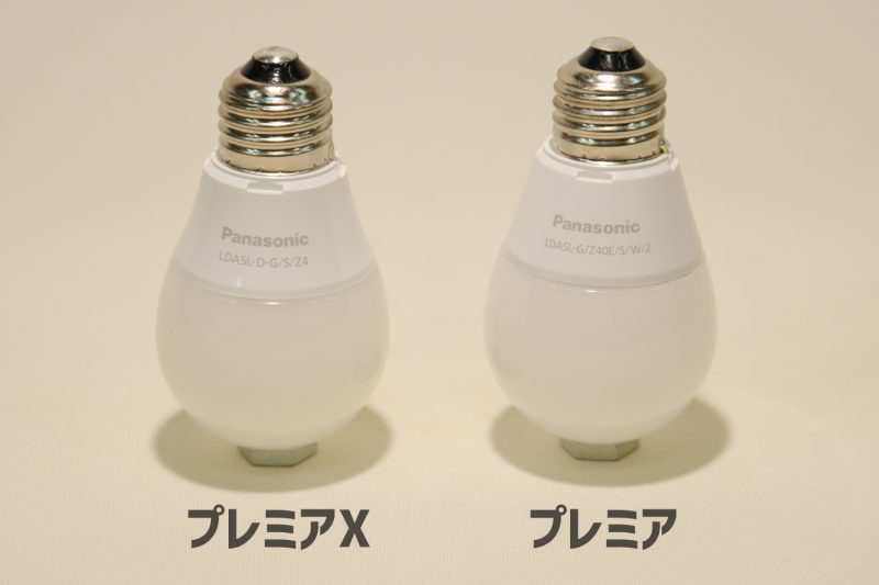 公式商品 値下げしました！パナソニック LED 電球 プレミアX 21個