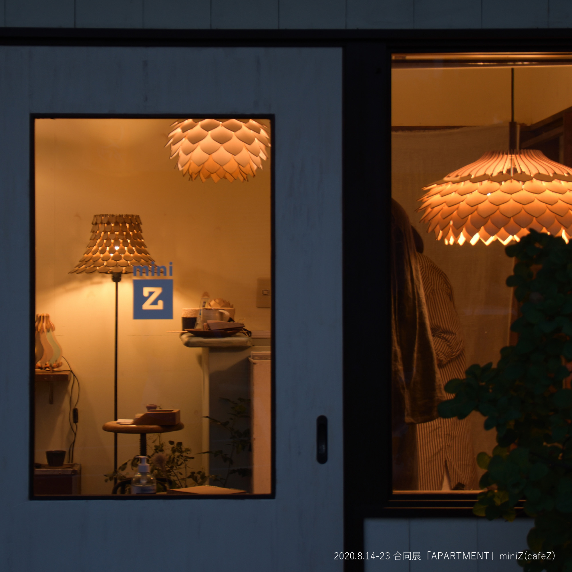 カラーオーダーの木製ランプシェード｜ハンドメイド照明｜ナカオランプ